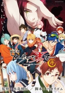 Anime picture 1