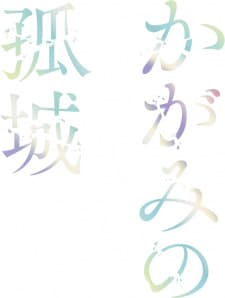 Anime picture 2