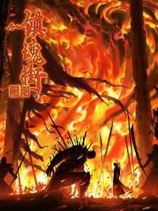 Anime picture 1