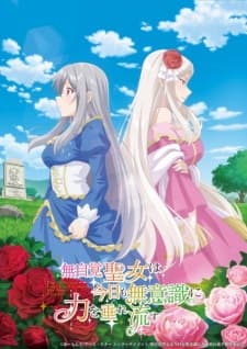 Anime picture 2
