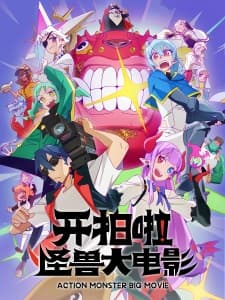 Anime picture 1