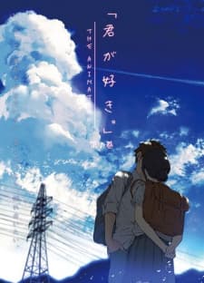 Anime picture 1