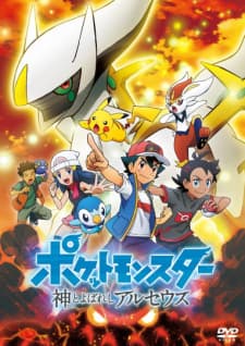 Anime picture 4