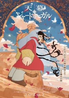 Anime picture 4