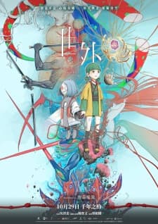 Anime picture 15