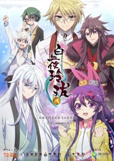 Anime picture 3