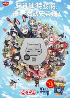 Anime picture 1
