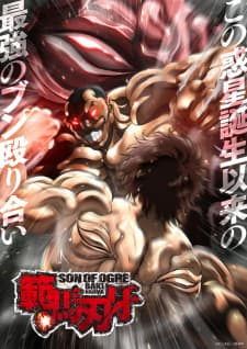 Anime picture 8