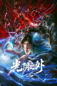 Anime picture 1