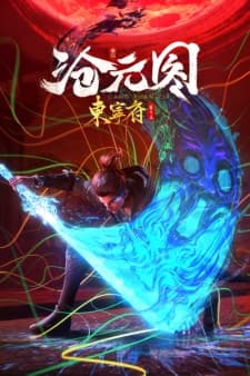 Anime picture 4