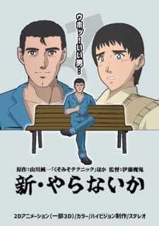 Anime picture 2