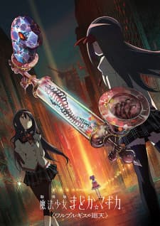 Anime picture 4