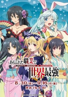 Anime picture 1