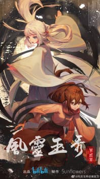 Anime picture 1
