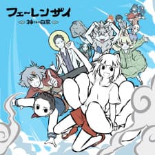 Anime picture 3