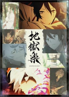 Anime picture 6