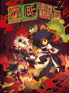 Anime picture 1