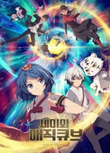 Anime picture 1