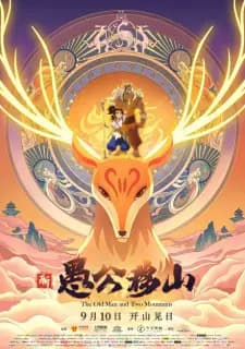 Anime picture 1