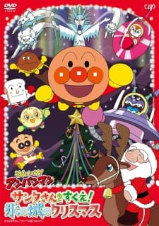 Anime picture 1