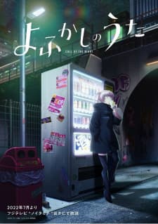Anime picture 4