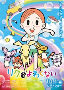 Anime picture 1