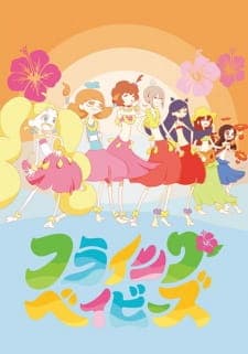 Anime picture 1
