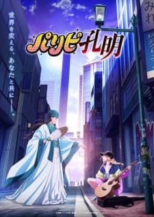 Anime picture 2
