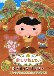 Anime picture 1