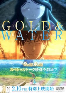 Anime picture 4