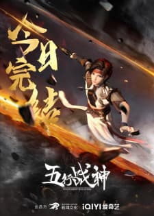 Anime picture 4