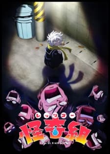 Anime picture 2
