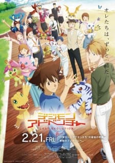 Anime picture 5