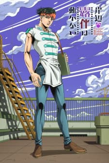 Anime picture 8