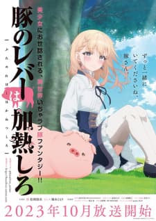 Anime picture 4