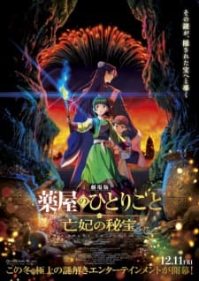 Anime picture 1
