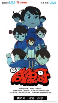 Anime picture 5