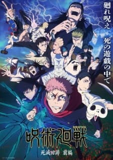 Anime picture 1