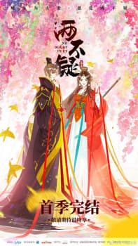 Anime picture 7