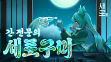 Anime picture 1