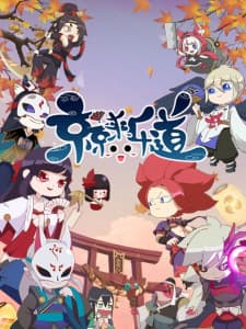 Anime picture 1