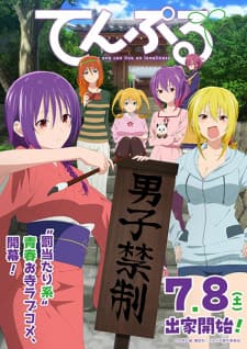Anime picture 5
