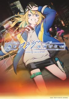 Anime picture 2