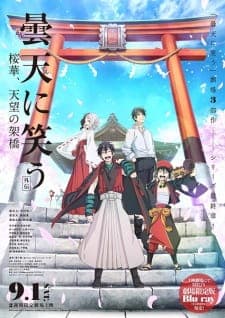 Anime picture 1