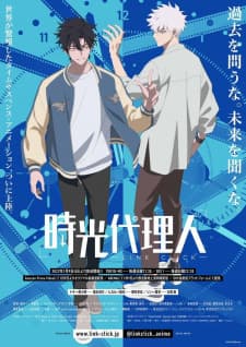 Anime picture 6