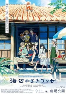 Anime picture 1