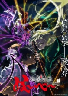 Anime picture 5