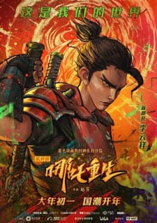 Anime picture 8