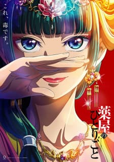 Anime picture 3