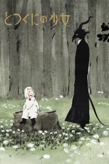 Anime picture 1